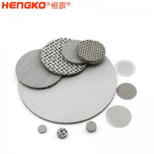 不銹鋼燒結網濾片_金屬粉末燒結多層過濾網